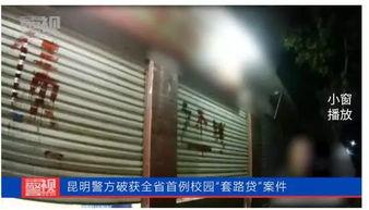 云南校园爆料案件最新,真相揭开，校园安全再引关注