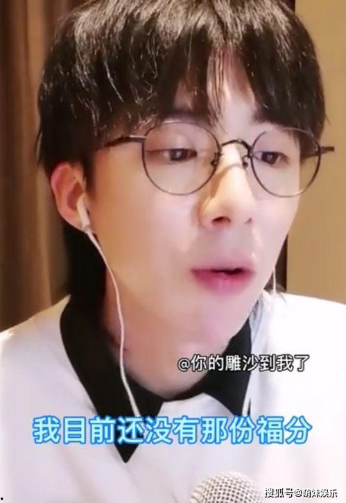 谁直播爆料刘宇宁的视频,网友热议幕后真相